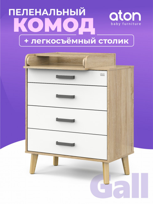 Комод "Gall" 80/4 Дуб сонома / белый 